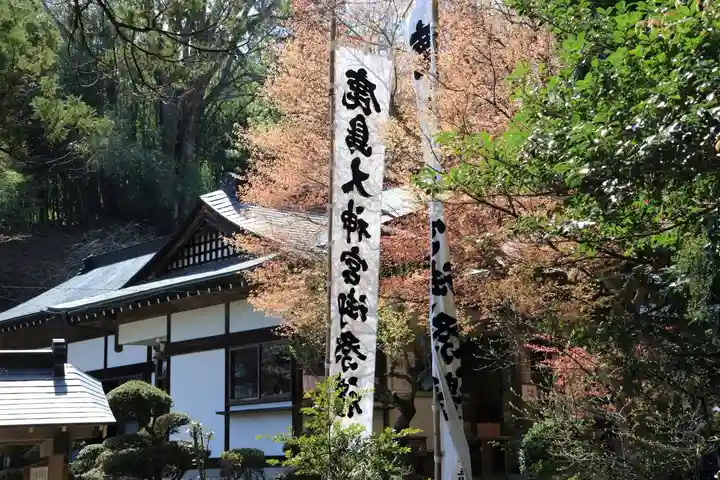 鹿島大神宮のお祭り