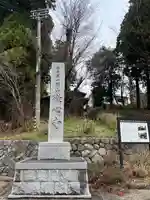 徹心寺(兵庫県)