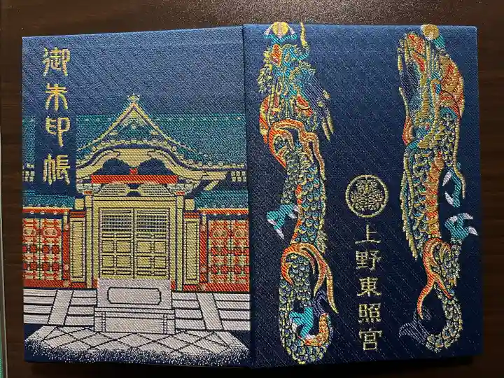 上野東照宮(東京都)