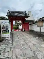 六道珍皇寺(京都府)