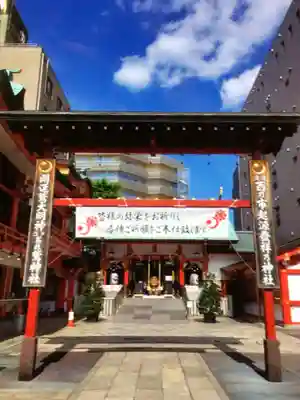 鷲神社(東京都)