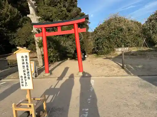 伊古奈比咩命神社(静岡県)