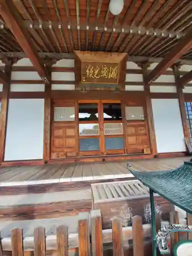 源蔵寺の本殿・本堂