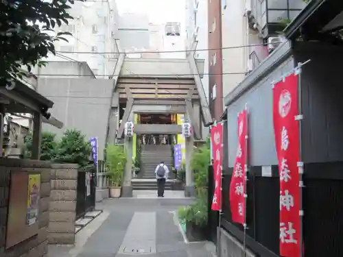 烏森神社(東京都)