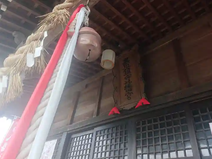 吉岡八幡神社(宮城県)