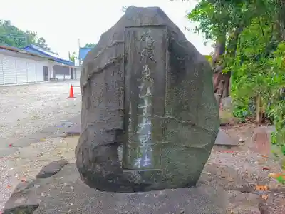 尾張えびす大黒社のその他建物