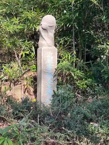 世尊寺(愛知県)