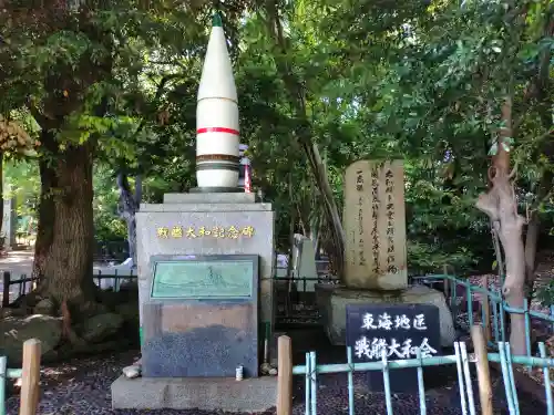愛知縣護國神社の{uncategorized: "未分類", other: "その他", undefined: "問題あり", building: "その他建物", grave: "お墓", sacred_gate: "鳥居", guardian: "狛犬", statue: "像", buddha: "仏像", history: "歴史", nature: "自然", garden: "庭園", animal: "動物", pagoda: "塔", temizu: "手水舎", mountain_gate: "山門・神門", sanctuary: "本殿・本堂", subordinate: "末社・摂社", art: "芸術", scenery: "景色", jizo: "地蔵", ema: "絵馬", goshuin: "御朱印", omikuji: "おみくじ", items: "授与品その他", amulet: "お守り", goshuincho: "御朱印帳", eats: "食事", festival: "お祭り", votive_dance: "神楽", shichigosan: "七五三参", wedding: "結婚式", experience: "体験その他", initially: "初詣", around: "周辺", anti_infection: "感染症対策"}