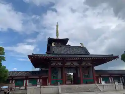 四天王寺(大阪府)