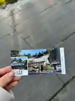 瑞巌寺(宮城県)