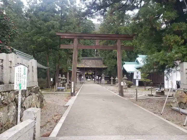 若狭姫神社(若狭彦神社下社)(福井県)