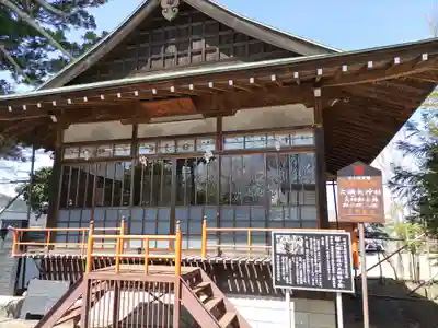 大鏑矢神社(福島県)
