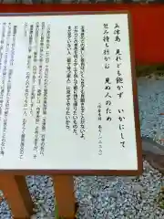 玉津島神社(和歌山県)