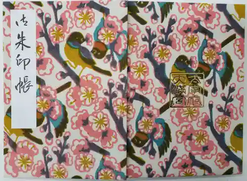 太宰府天満宮(福岡県)