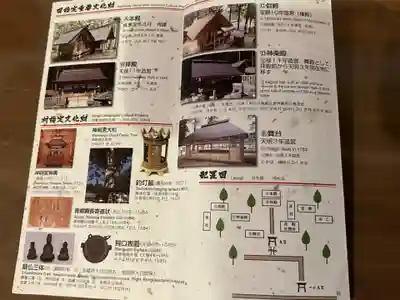 麻績神明宮(長野県)