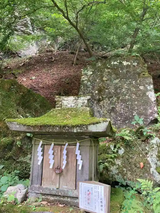 北野神社(栃木県)