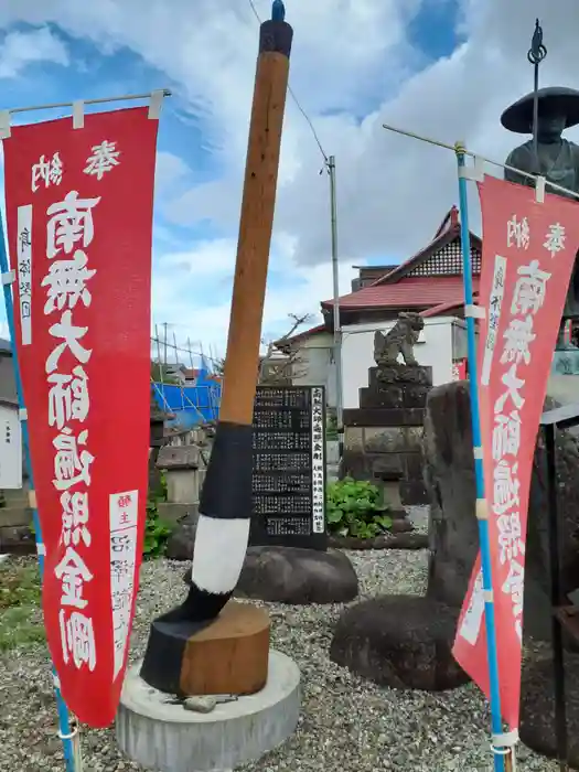 円満寺の建物その他