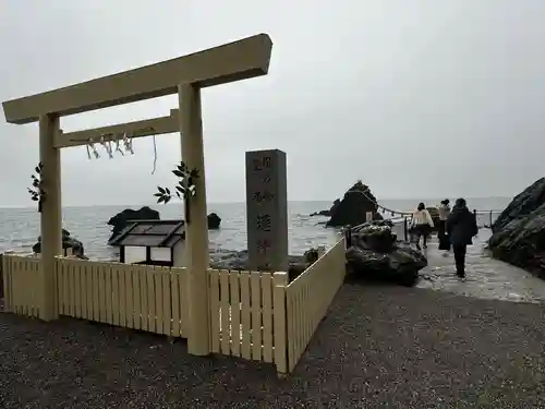 二見興玉神社(三重県)
