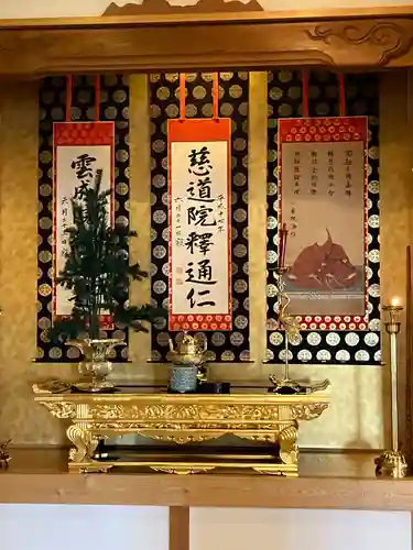 本光寺(北海道)