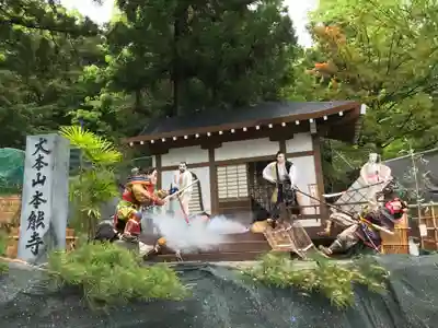 穂高神社本宮のその他建物
