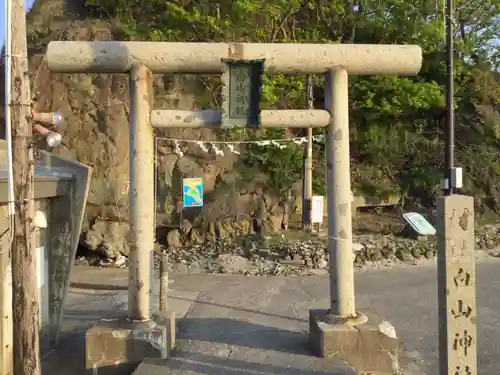 白山神社の鳥居