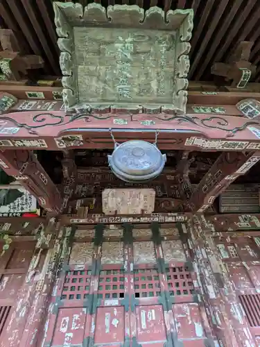 岩井堂（圓融寺境外観音堂）(埼玉県)