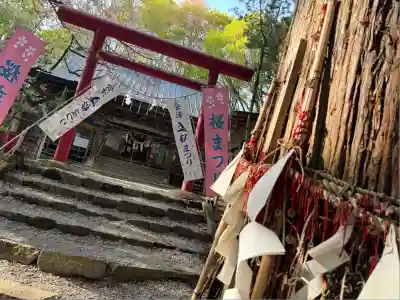 磐椅神社(福島県)