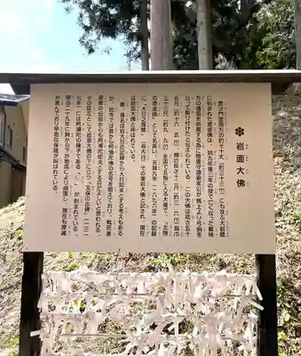 達谷窟毘沙門堂(岩手県)