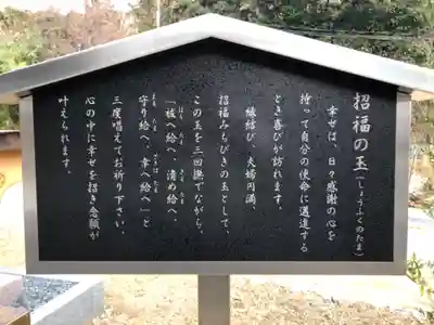 鹿嶋神社の歴史