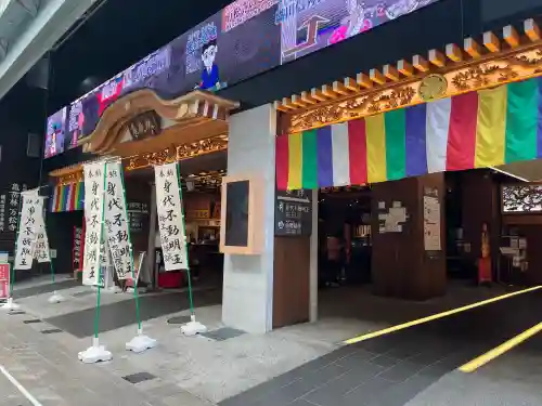 万松寺(愛知県)