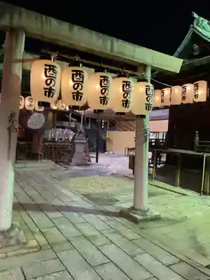 素盞男神社(愛知県)