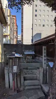 金山神社の末社・摂社