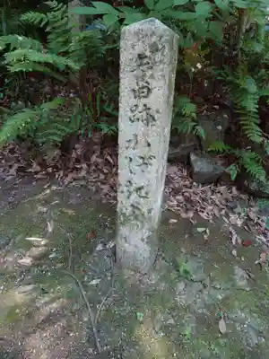 石清水八幡宮のその他建物