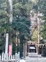 伊和神社の{uncategorized: "未分類", other: "その他", undefined: "問題あり", building: "その他建物", grave: "お墓", sacred_gate: "鳥居", guardian: "狛犬", statue: "像", buddha: "仏像", history: "歴史", nature: "自然", garden: "庭園", animal: "動物", pagoda: "塔", temizu: "手水舎", mountain_gate: "山門・神門", sanctuary: "本殿・本堂", subordinate: "末社・摂社", art: "芸術", scenery: "景色", jizo: "地蔵", ema: "絵馬", goshuin: "御朱印", omikuji: "おみくじ", items: "授与品その他", amulet: "お守り", goshuincho: "御朱印帳", eats: "食事", festival: "お祭り", votive_dance: "神楽", shichigosan: "七五三参", wedding: "結婚式", experience: "体験その他", initially: "初詣", around: "周辺", anti_infection: "感染症対策"}