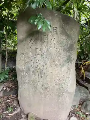 今尾神社(岐阜県)