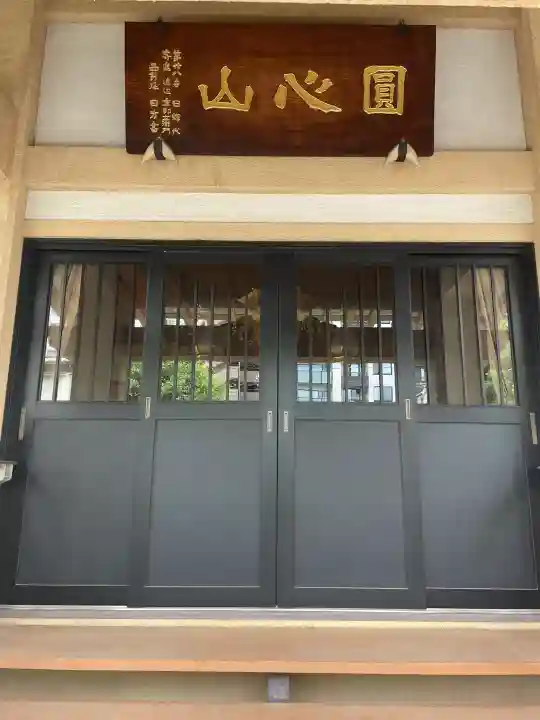 日慶寺(東京都)
