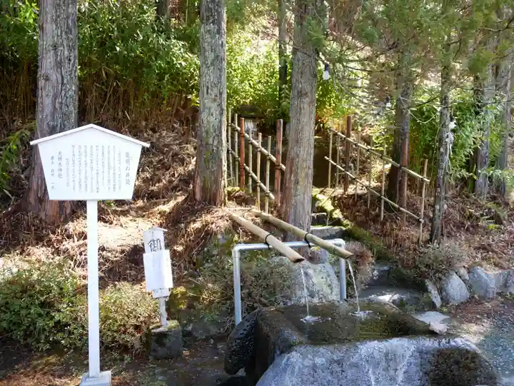 夫婦木神社の手水舎