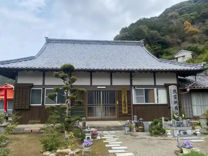 光明寺の{uncategorized: "未分類", other: "その他", undefined: "問題あり", building: "その他建物", grave: "お墓", sacred_gate: "鳥居", guardian: "狛犬", statue: "像", buddha: "仏像", history: "歴史", nature: "自然", garden: "庭園", animal: "動物", pagoda: "塔", temizu: "手水舎", mountain_gate: "山門・神門", sanctuary: "本殿・本堂", subordinate: "末社・摂社", art: "芸術", scenery: "景色", jizo: "地蔵", ema: "絵馬", goshuin: "御朱印", omikuji: "おみくじ", items: "授与品その他", amulet: "お守り", goshuincho: "御朱印帳", eats: "食事", festival: "お祭り", votive_dance: "神楽", shichigosan: "七五三参", wedding: "結婚式", experience: "体験その他", initially: "初詣", around: "周辺", anti_infection: "感染症対策"}