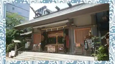 芝大神宮(東京都)