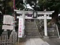 咤枳尼天堂 (出世稲荷)(千葉県)