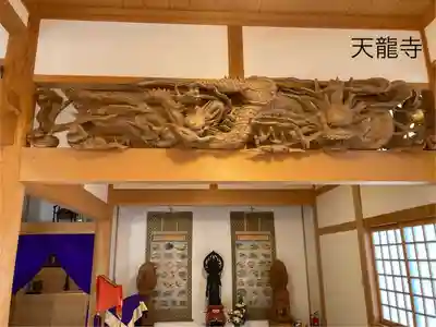 天龍寺(長野県)