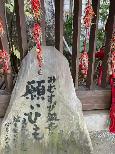 麻賀多神社のその他建物