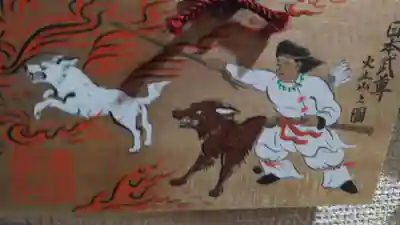 宝登山神社の絵馬