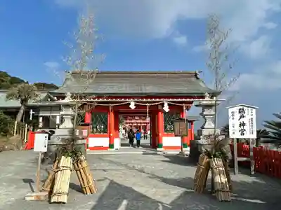 鵜戸神宮の山門・神門