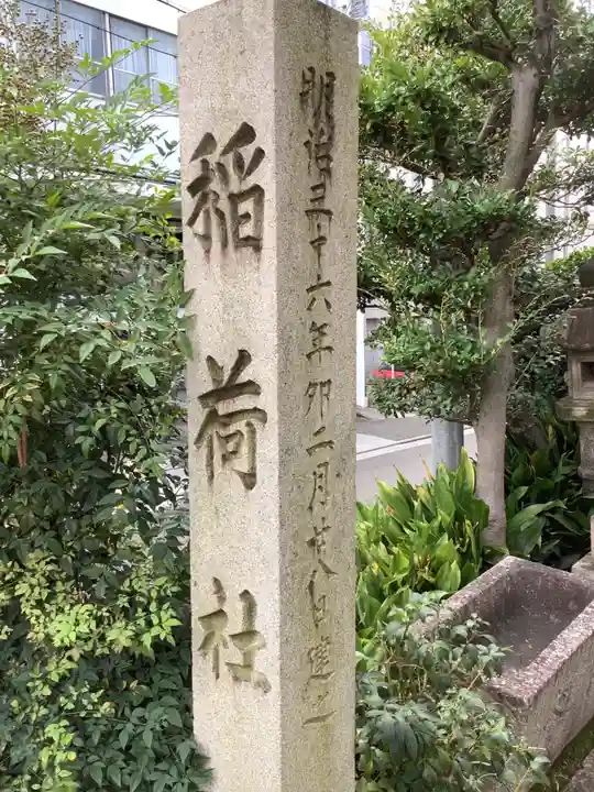 伝昌寺のその他建物