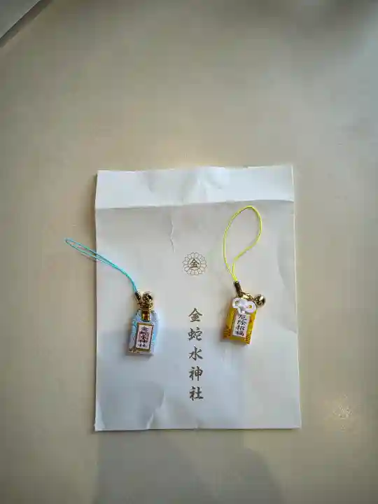 金蛇水神社の{uncategorized: "未分類", other: "その他", undefined: "問題あり", building: "その他建物", grave: "お墓", sacred_gate: "鳥居", guardian: "狛犬", statue: "像", buddha: "仏像", history: "歴史", nature: "自然", garden: "庭園", animal: "動物", pagoda: "塔", temizu: "手水舎", mountain_gate: "山門・神門", sanctuary: "本殿・本堂", subordinate: "末社・摂社", art: "芸術", scenery: "景色", jizo: "地蔵", ema: "絵馬", goshuin: "御朱印", omikuji: "おみくじ", items: "授与品その他", amulet: "お守り", goshuincho: "御朱印帳", eats: "食事", festival: "お祭り", votive_dance: "神楽", shichigosan: "七五三参", wedding: "結婚式", experience: "体験その他", initially: "初詣", around: "周辺", anti_infection: "感染症対策"}