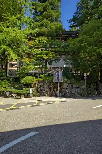 永平寺(福井県)