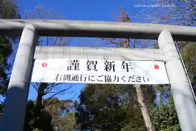 阿佐ヶ谷神明宮(東京都)