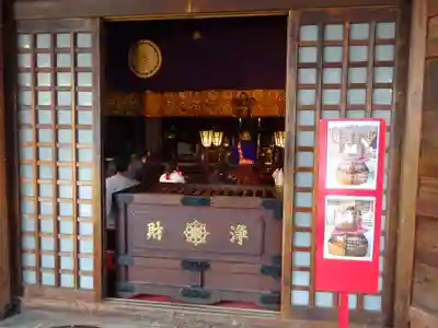 高幡不動尊　金剛寺のその他建物