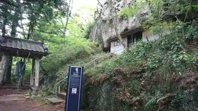 潜ヶ浦聖観音堂のその他建物